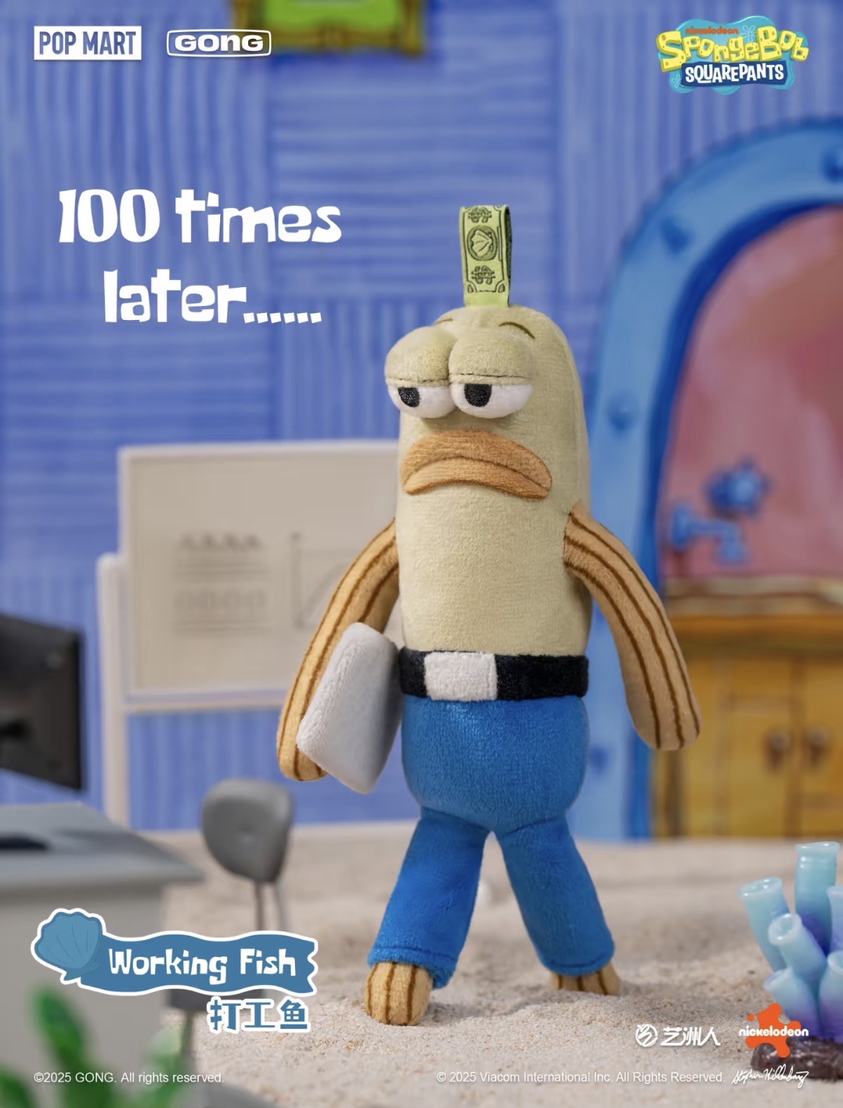RADII highlights the Spongebob Squarepants "Bikini Bottom Residents" (比奇堡居民) exhibition in Shanghai this summer.