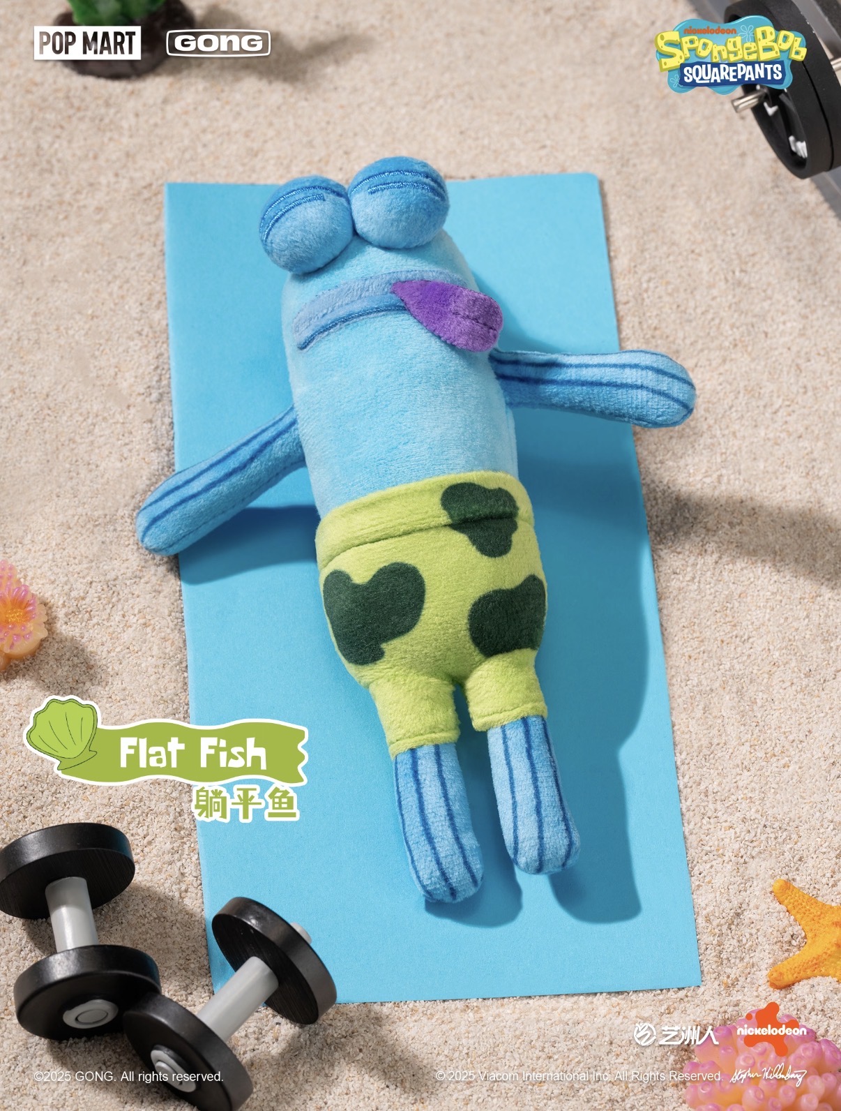 RADII highlights the Spongebob Squarepants "Bikini Bottom Residents" (比奇堡居民) exhibition in Shanghai this summer.