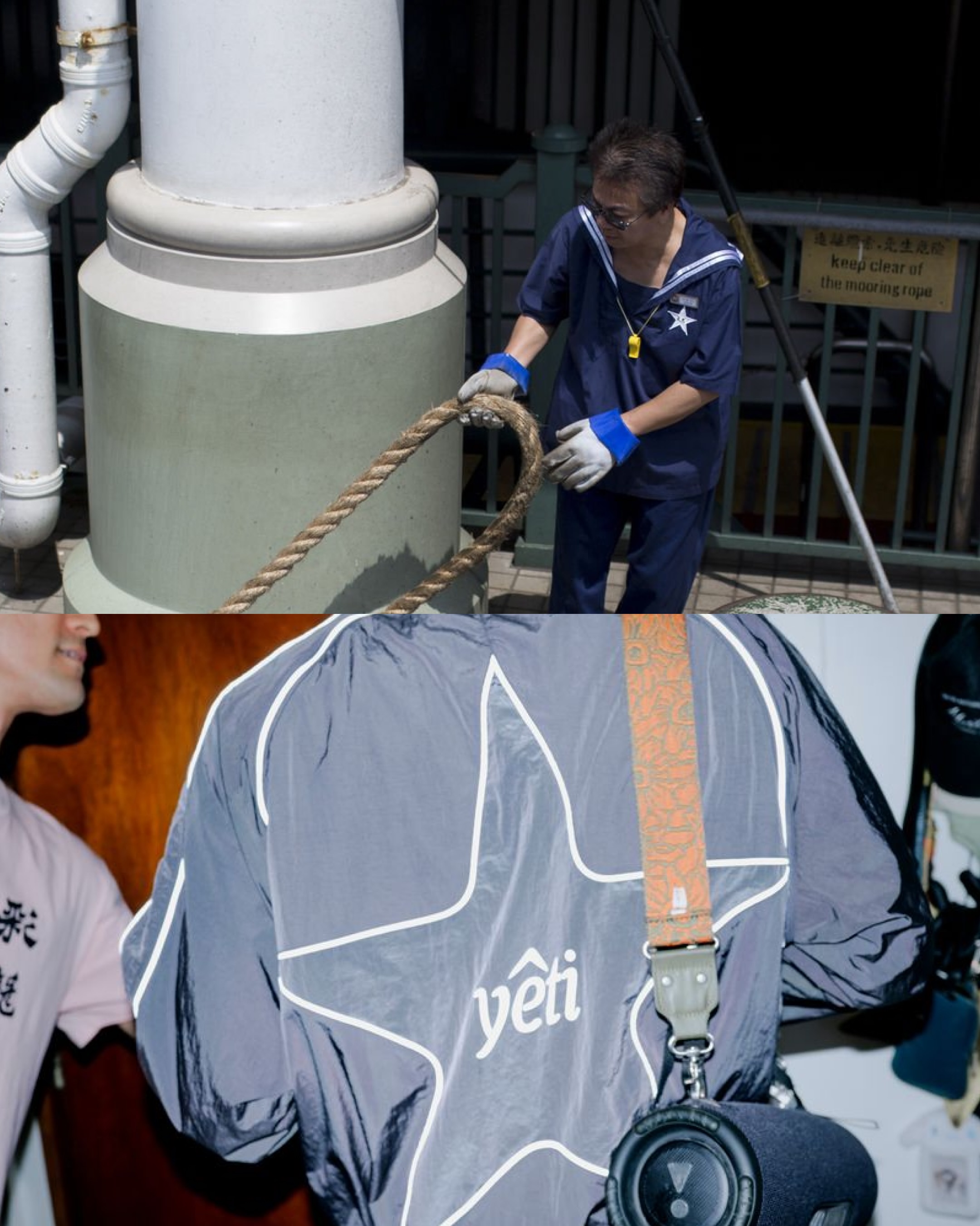 RADII explores music collective Yeti Out's latest NO CODES apparel capsule collection inspired by Hong Kong's iconic Star Ferry boatman uniform.