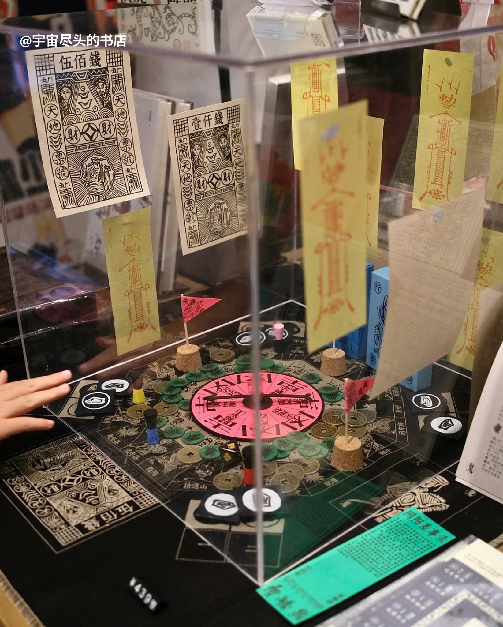 RADII talks about 《阴阳差事录》(yīnyáng chāishì lù, "The Yin-Yang Errands") tabletop board game.