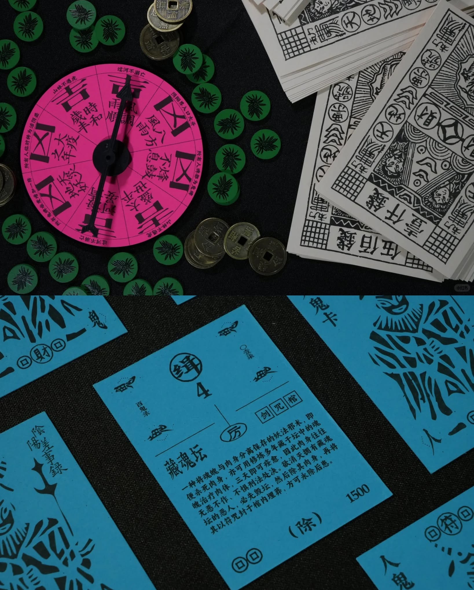 RADII talks about 《阴阳差事录》(yīnyáng chāishì lù, "The Yin-Yang Errands") tabletop board game.