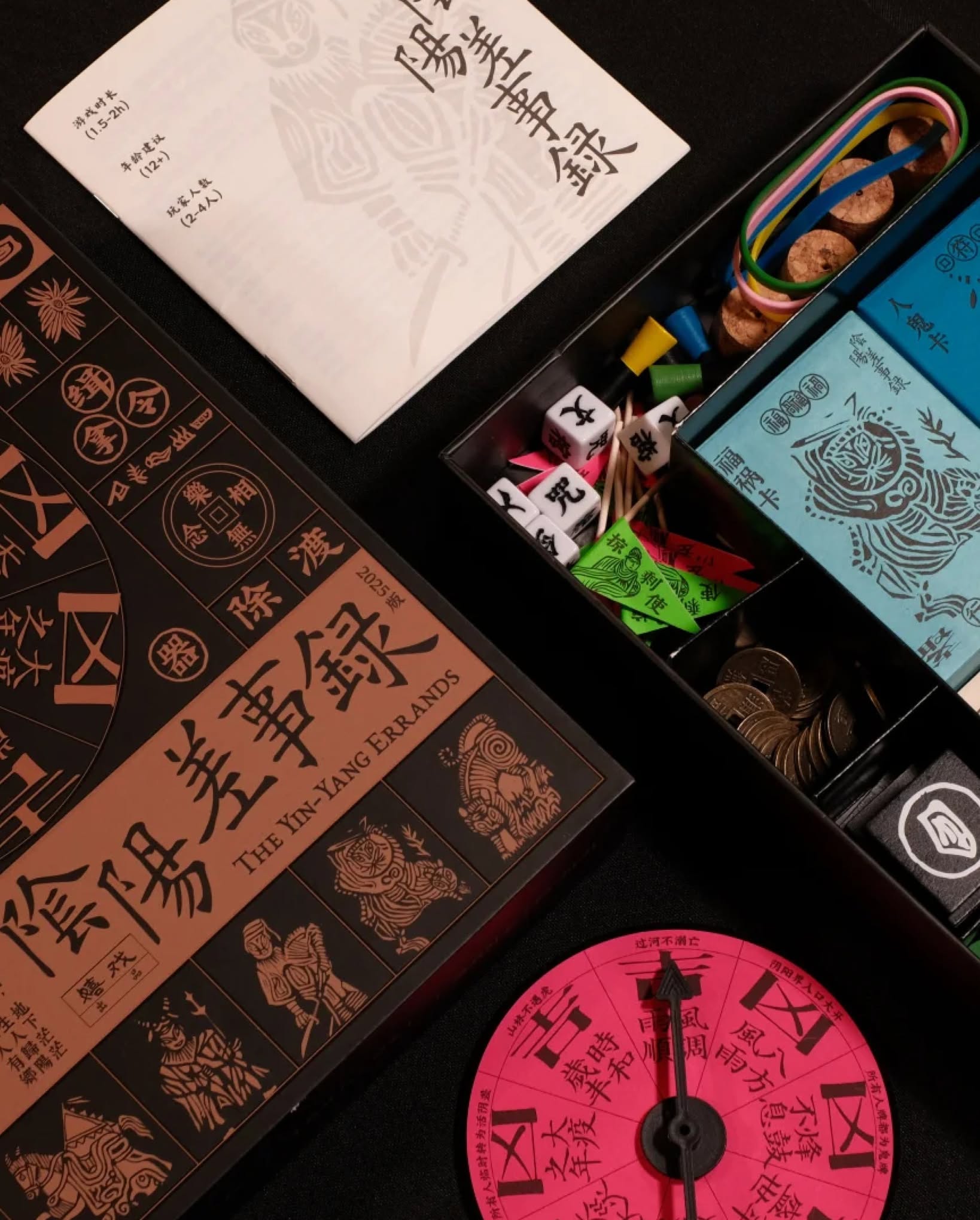 RADII talks about 《阴阳差事录》(yīnyáng chāishì lù, "The Yin-Yang Errands") tabletop board game.
