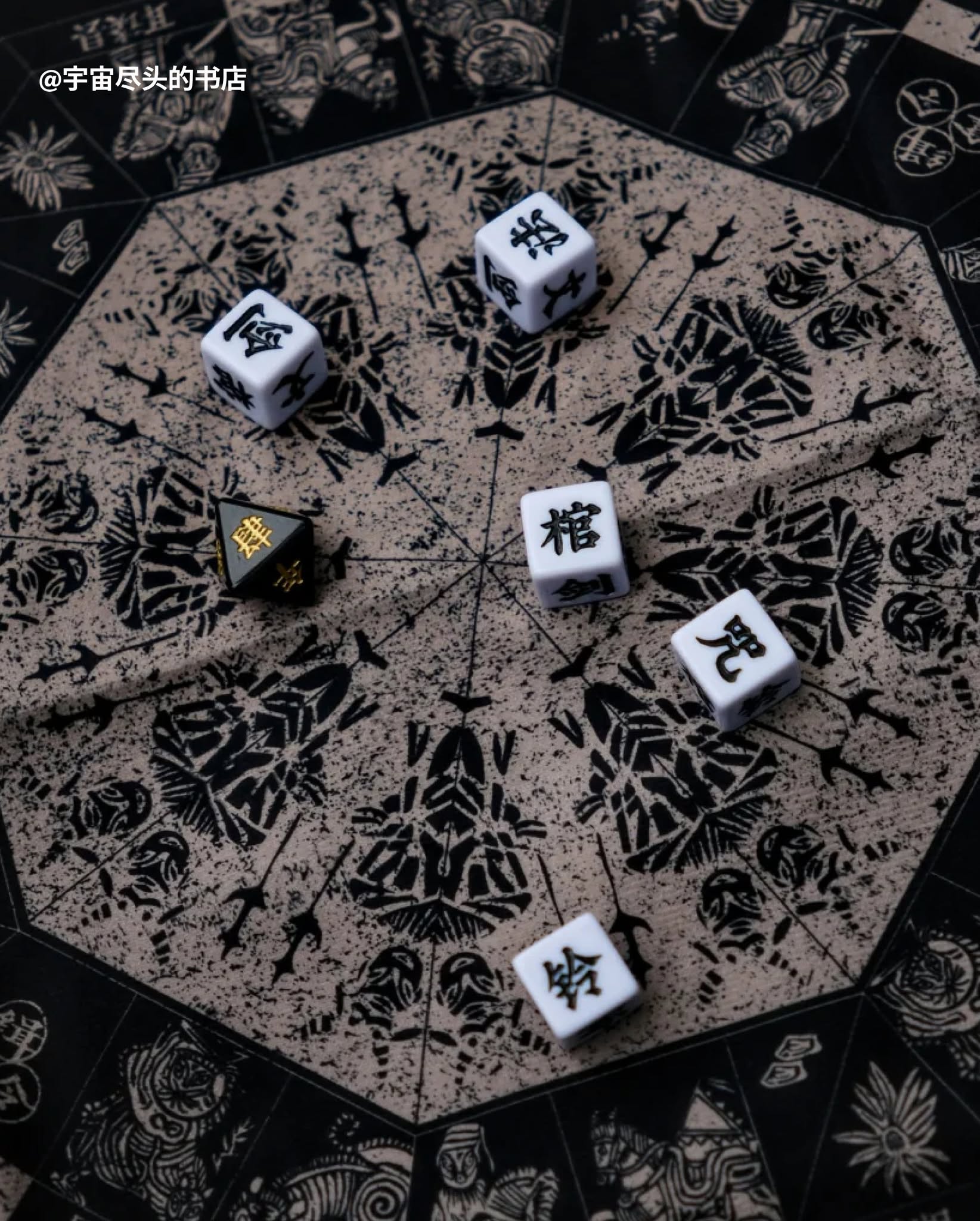 RADII talks about 《阴阳差事录》(yīnyáng chāishì lù, "The Yin-Yang Errands") tabletop board game.