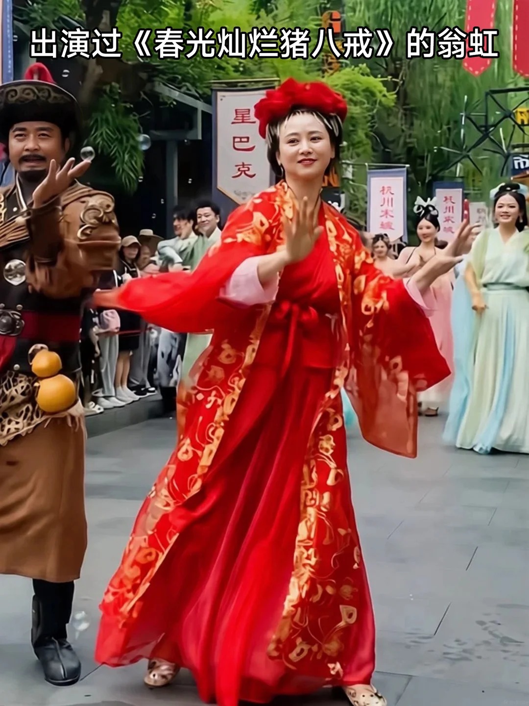 RADII highlights how Chinese celebrities are now taking on jobs as NPCs at theme parks for a different way of connecting with their audience.