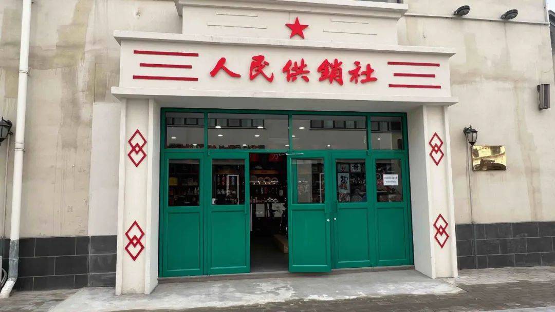 RADII reports on China's nostalgic rural co-op stores and how Beijing is reviving them.