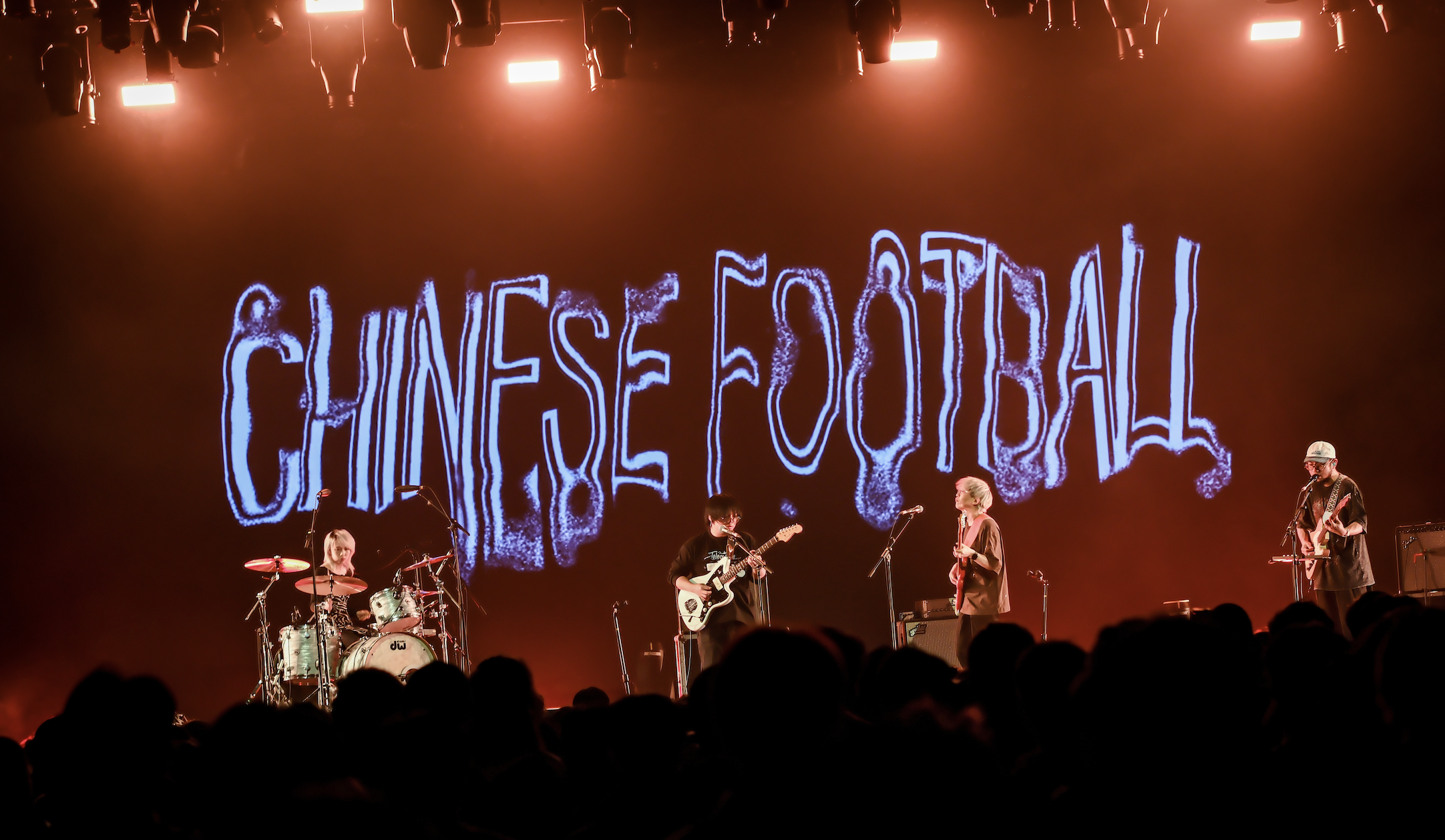 Chinese Football: The Band Taking Chinese Emo Global