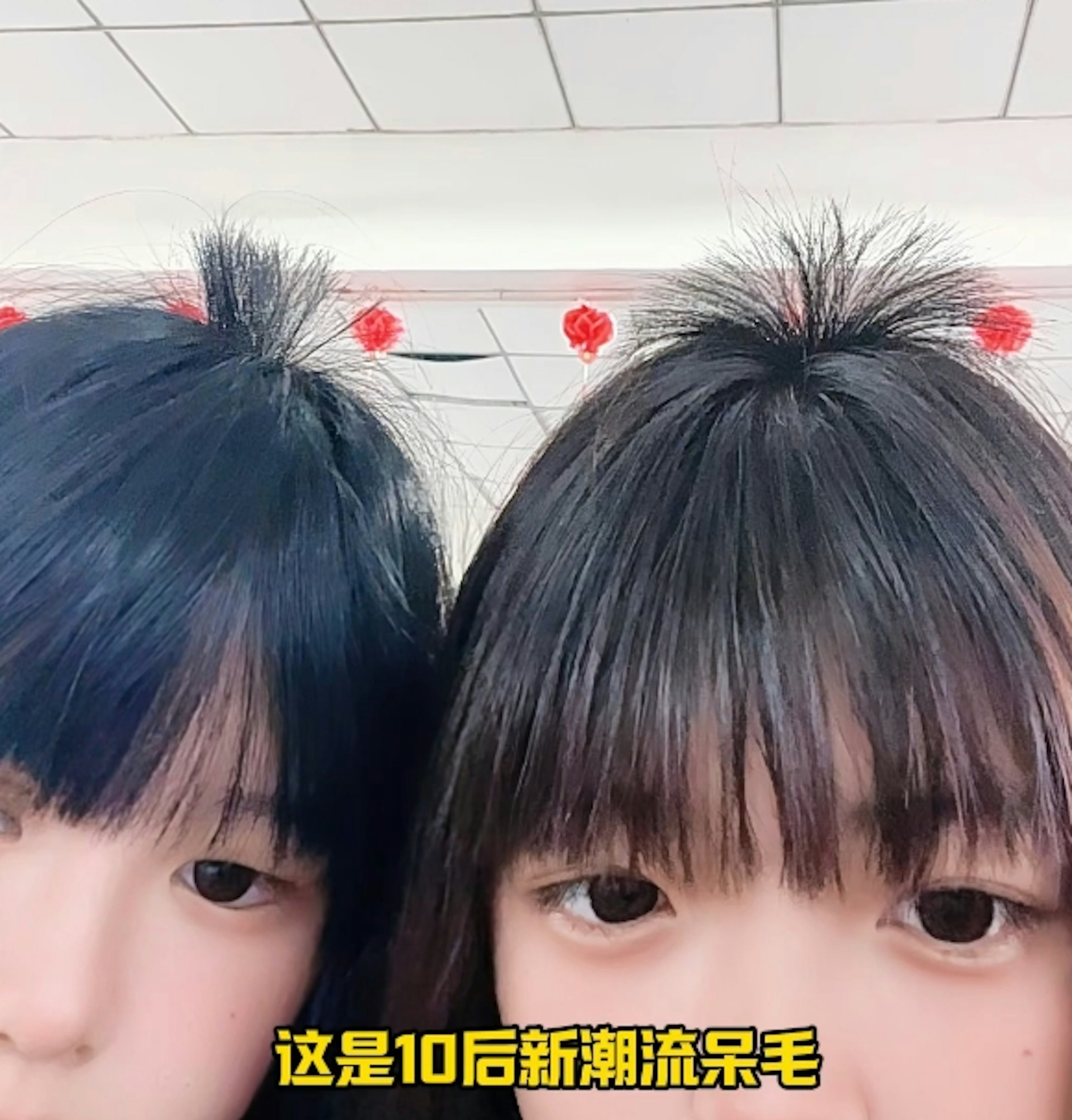 RADII talks about China Gen Z's latest hairstyle trend "Dopey Hair."