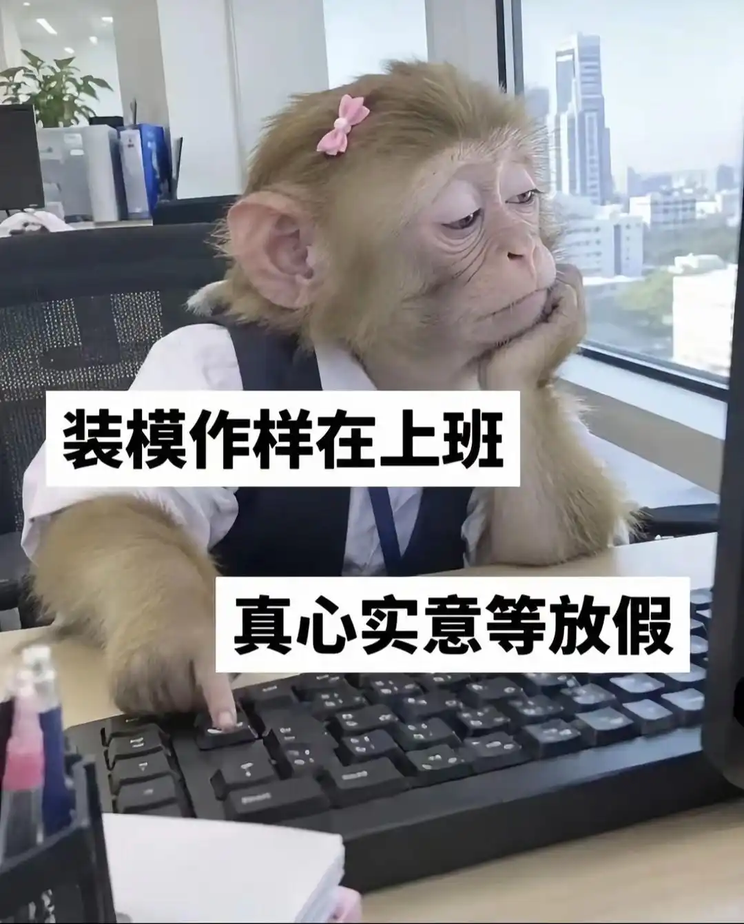RADII covers the China Gen Z meme of "Who can concentrate on work during these three days?" (这三天谁能有心思上班) work culture meme leading up to National Day Golden Week.