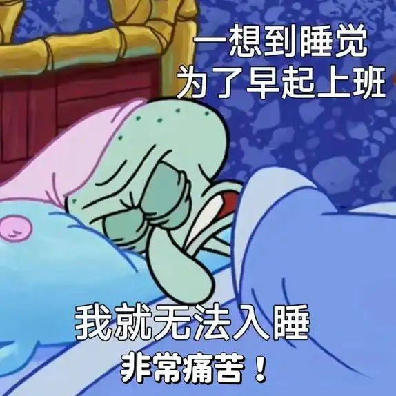 RADII covers the China Gen Z meme of "Who can concentrate on work during these three days?" (这三天谁能有心思上班) work culture meme leading up to National Day Golden Week.