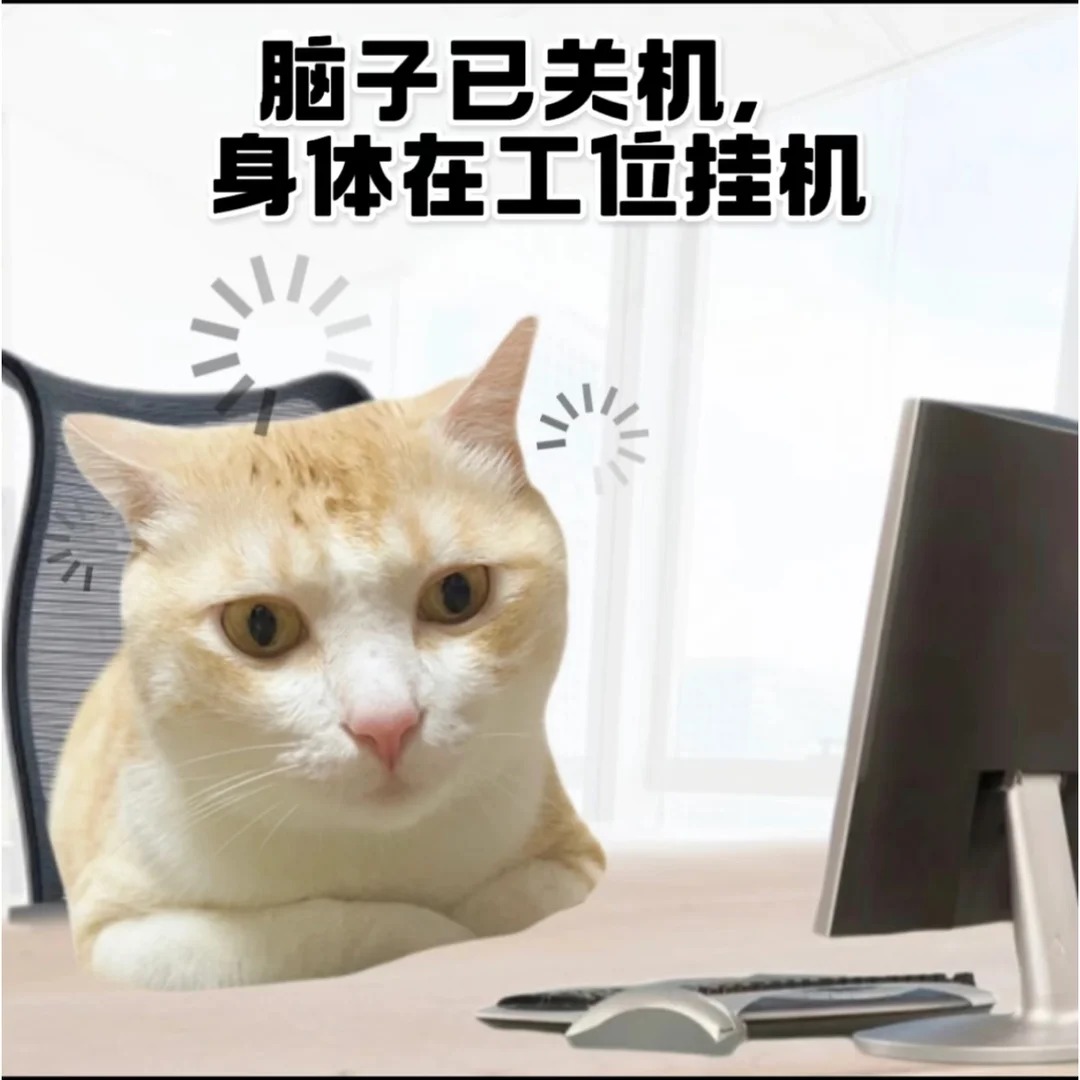 RADII covers the China Gen Z meme of "Who can concentrate on work during these three days?" (这三天谁能有心思上班) work culture meme leading up to National Day Golden Week.