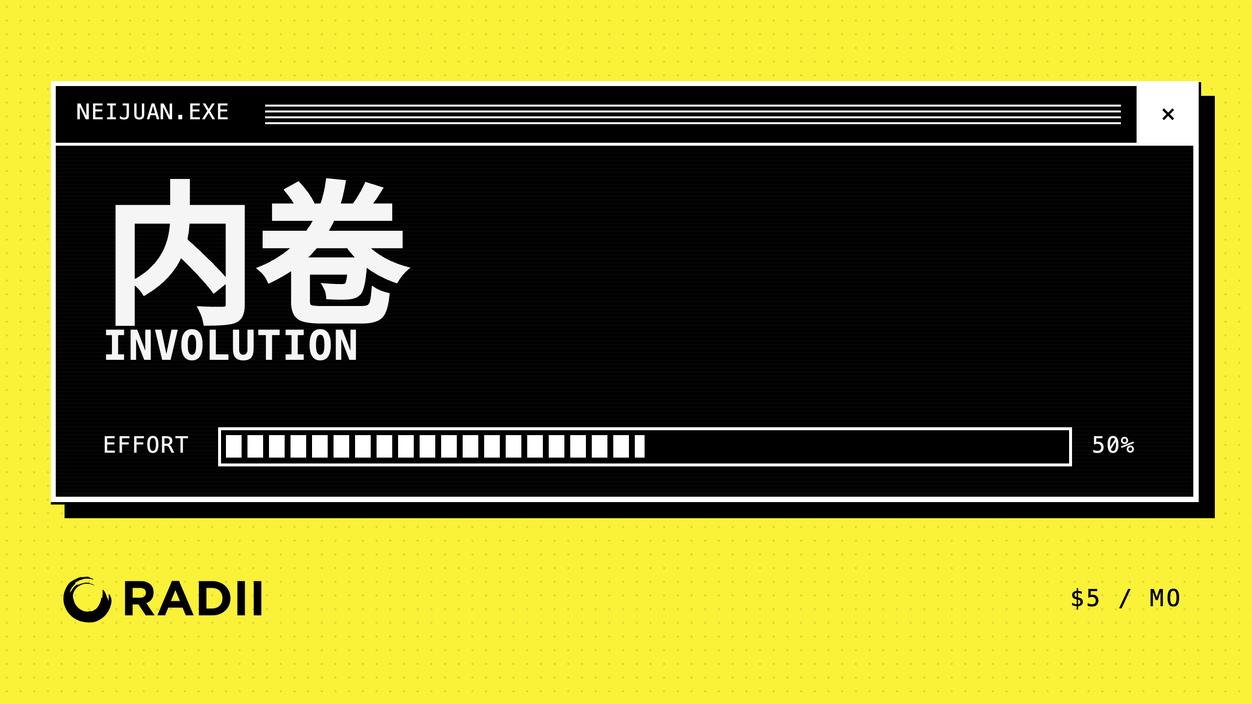 RADII launches is Patreon page calling for support from its community and readers with three tiers: NEIJUAN 内卷; TANGPING 躺平; BAILAN 摆烂.