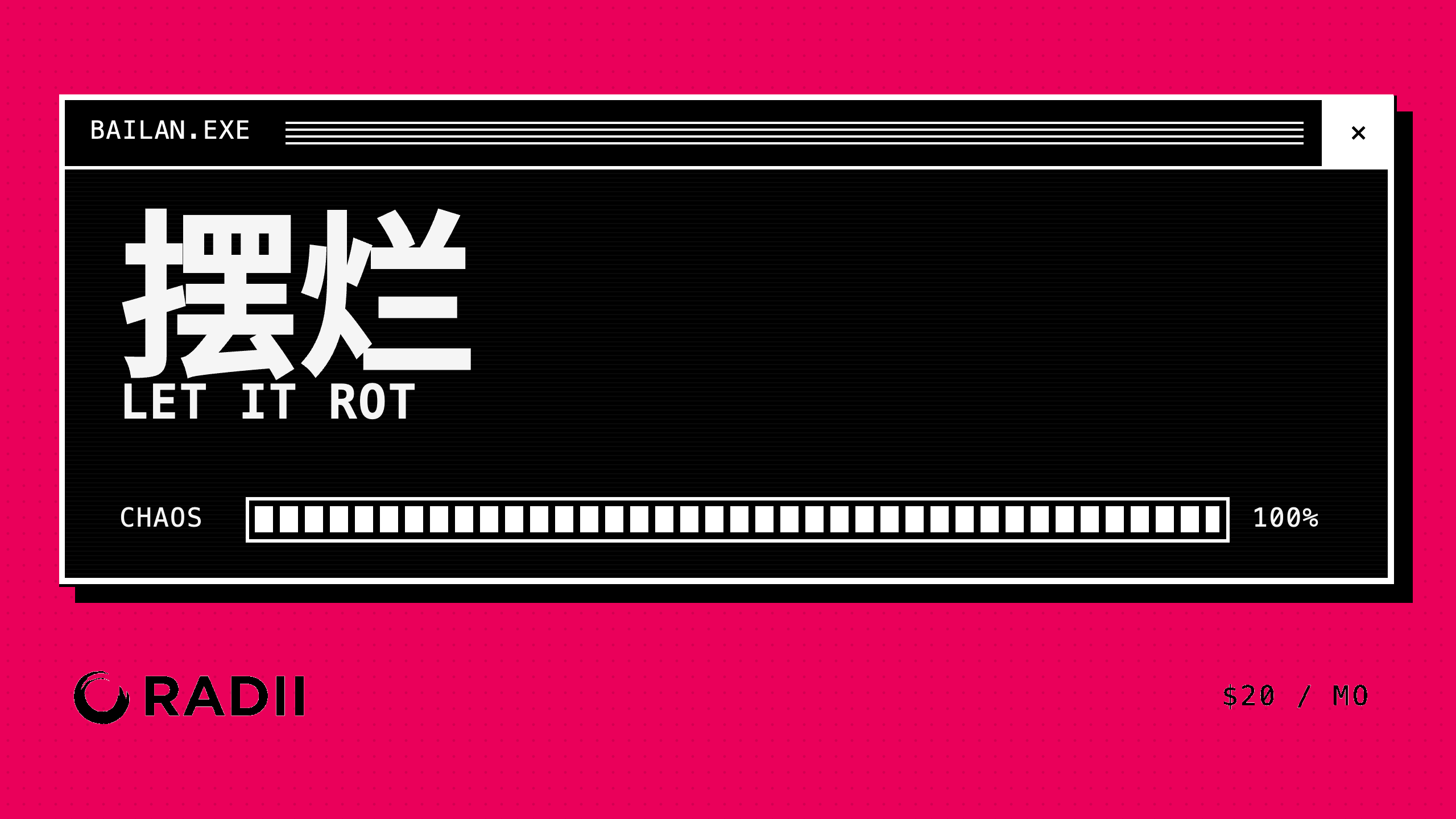 RADII launches is Patreon page calling for support from its community and readers with three tiers: NEIJUAN 内卷; TANGPING 躺平; BAILAN 摆烂.