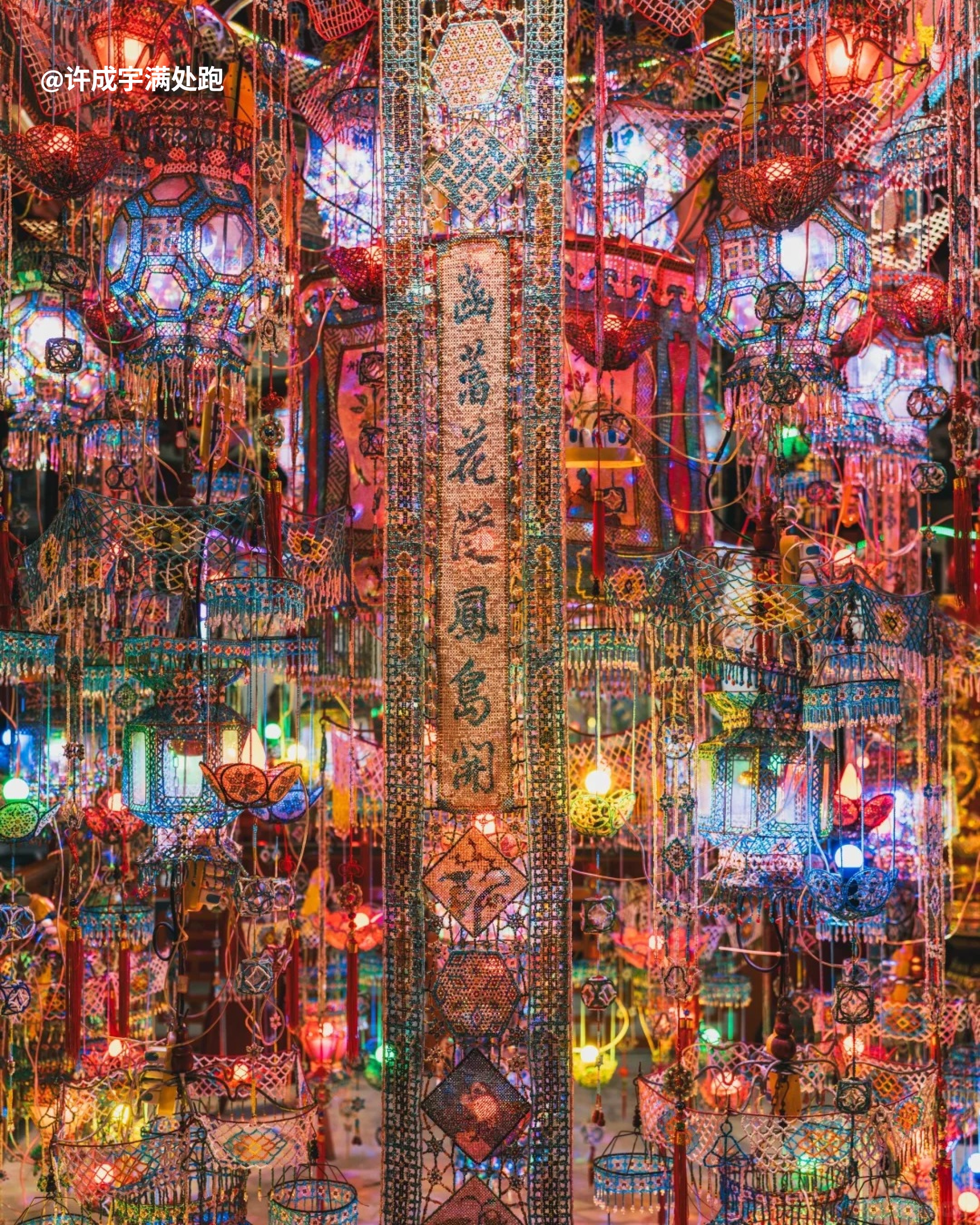 RADII talks about the 300-year-old craft of beaded lanterns from the Qing Dynasty that looks like a cyberpunk scene from Blade Runner.