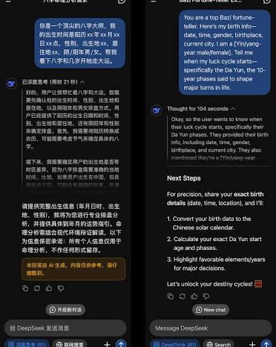 RADII offers a deep dive into how tech and AI is being used to update Chinese traditional divination practices like fortune telling.