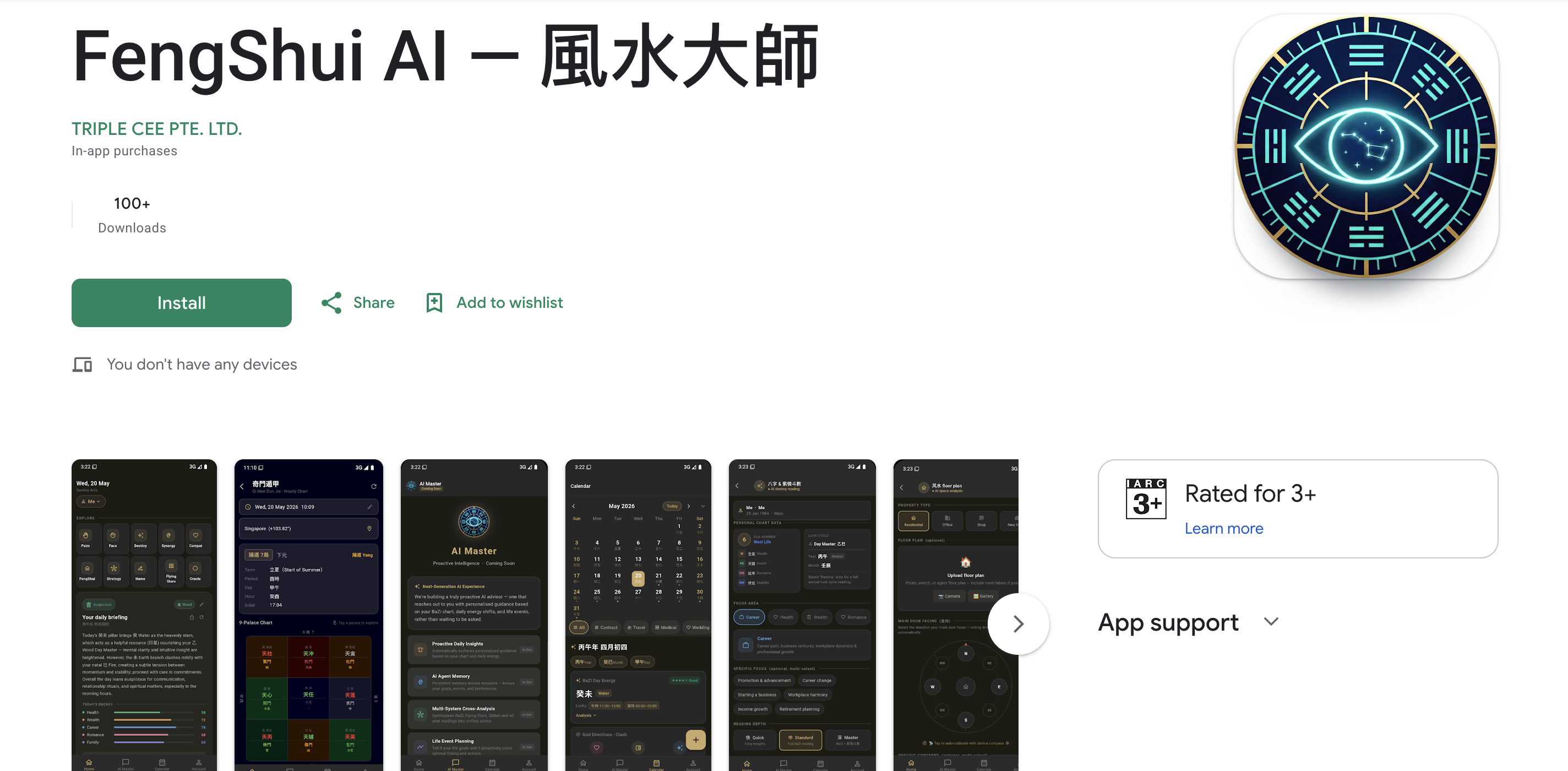 RADII offers a deep dive into how tech and AI is being used to update Chinese traditional divination practices like fortune telling.