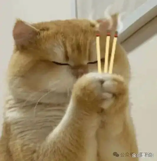 RADII reports on how Chinese AI startups are now praying to the gods to help with the slowing AI boom.