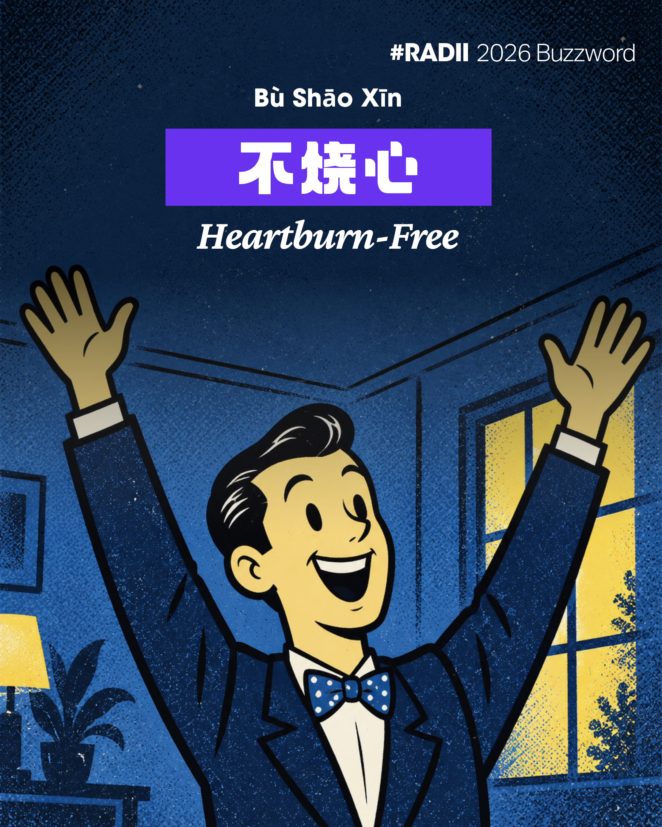 RADII features its latest BUZZWORDS series for October 2026, including Happy People Stepping Back, Big Result, Heartburn-Free, and Earth Online.