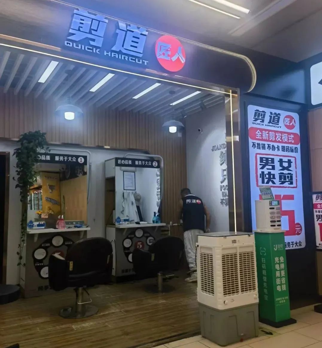 RADII highlights how China's youth are preferring the cheap, no-frills 10 RMB haircut over anything fancy or traditional.