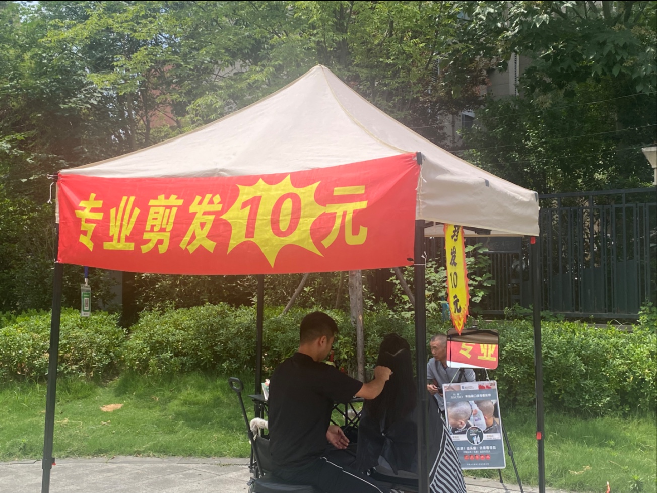RADII highlights how China's youth are preferring the cheap, no-frills 10 RMB haircut over anything fancy or traditional.