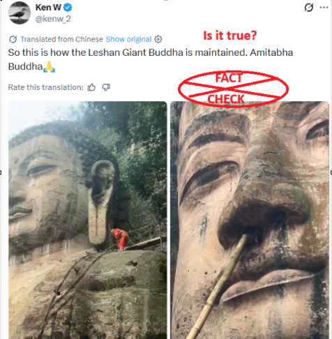RADII highlights the fake viral social video of the Leshan Giant Buddha being cleaned, which turned out to be AI-generated.