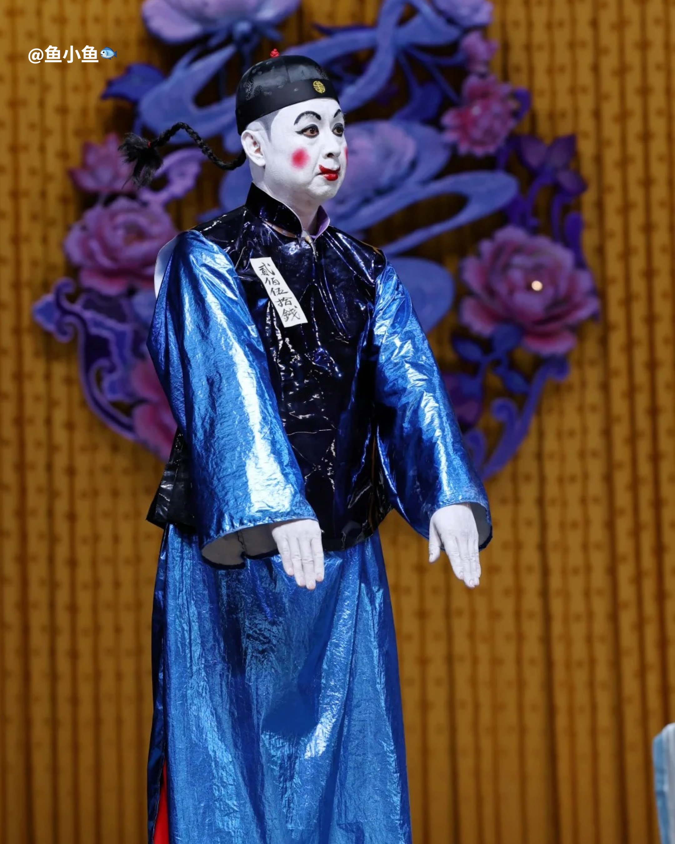 RADII summons the spooky side of traditional Chinese Opera.
