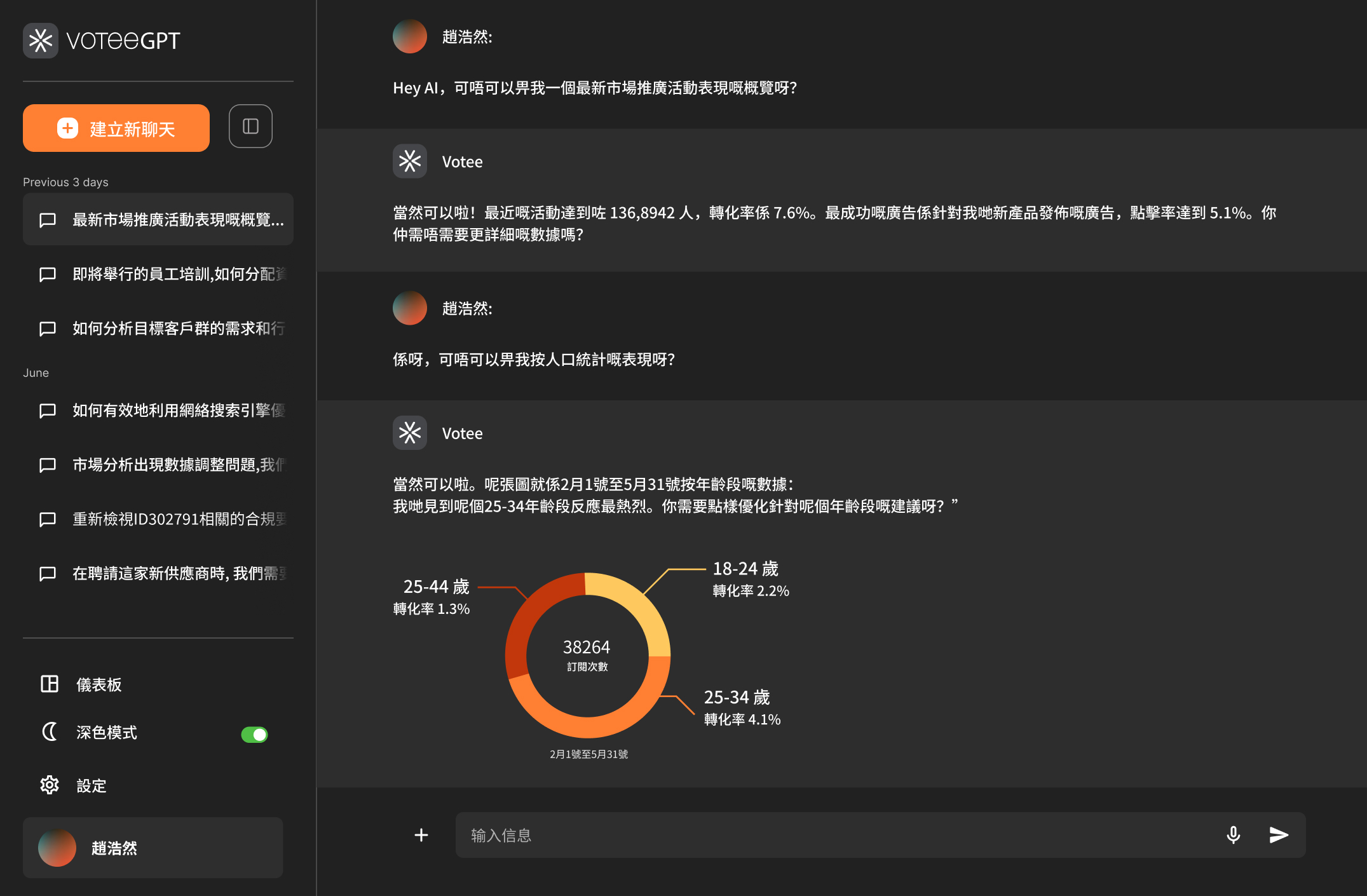RADII explores how AI can help preserve China's many and diverse dialects that seem to be dwindling in practice over the years.