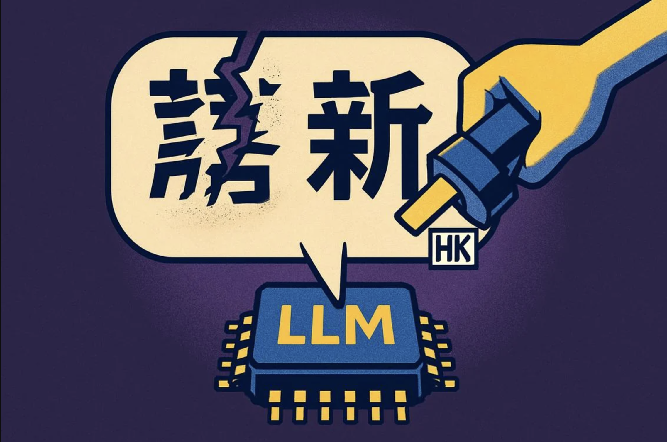 RADII explores how AI can help preserve China's many and diverse dialects that seem to be dwindling in practice over the years.